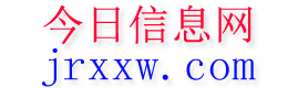 栖霞今日信息网